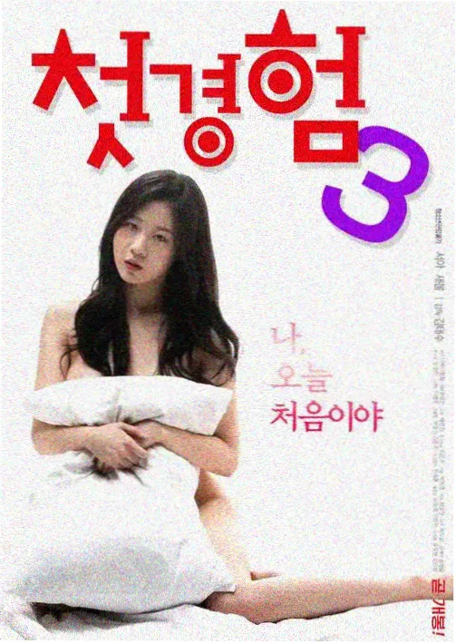 姑娘姑娘你漂亮漂亮 春日篇剧集剧照