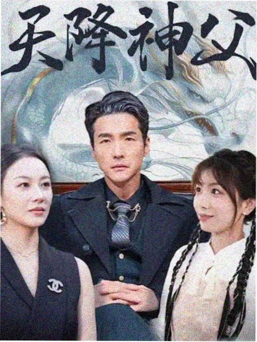 姑娘姑娘你漂亮漂亮 夏夜篇预告图