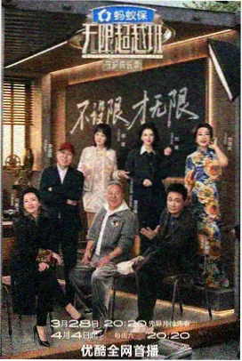 漂亮姑娘歌舞片栏目封面