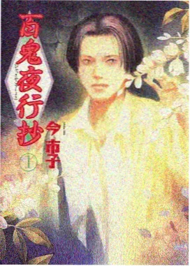 治愈系动漫番剧栏目封面